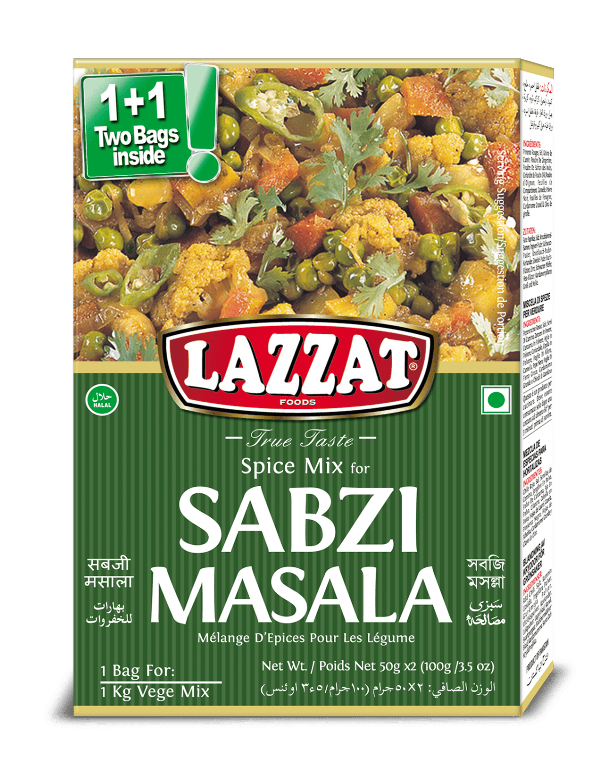 Sabzi Masala 100 Gm Lazzat Foods True Taste 8878